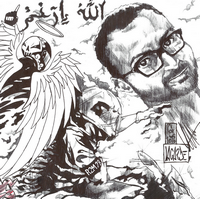 RIP&LUV DJAMS / PEACE LA FMY